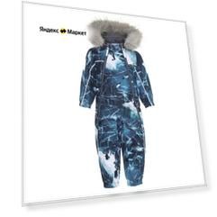 Комбинезон Molo Pyxis Fur