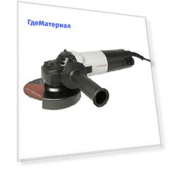 Болгарка УШМ-125/900 Интерскол