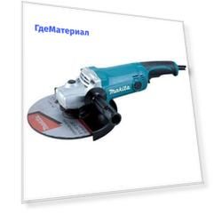 Угловая шлифовальная машина Makita GA9050 2000Вт