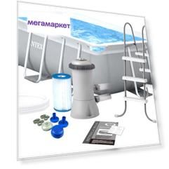 Каркасный бассейн Intex Rectangular Prism Frame 26792 488х244х107 см