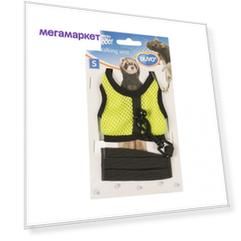 Шлейка для крыс, морских свинок и хорьков Duvo+ Walking Vest, желтая, S
