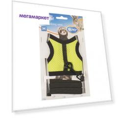 Шлейка для крыс, морских свинок и хорьков Duvo+ Walking Vest, желтая, M
