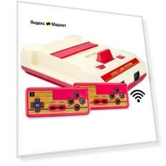 Игровая приставка Retro Genesis 8 Bit Classic + 300 игр