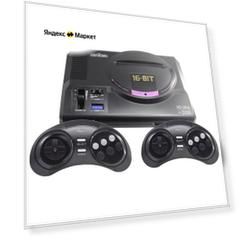 Игровая приставка Retro Genesis