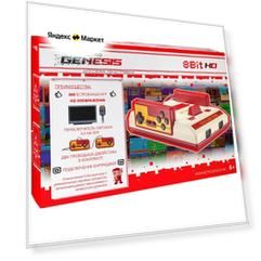 Игровая приставкаRetro Genesis8 Bit HD, белый