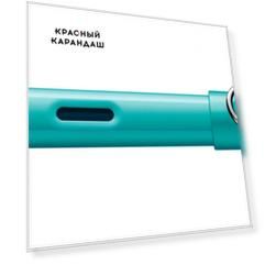 Перьевая ручка LAMY Al-Star F Турмалин