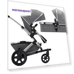 Коляска 2 в 1 Joolz (Джулз) Geo2 Studio Graphite