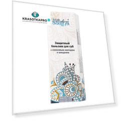 Aasha Herbals, Бальзам с нектаром кокоса для губ