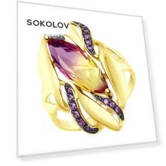 Кольцо SOKOLOV из желтого золота