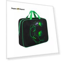Папка на молнии с ручками Brauberg Kids А4, 1 отделение, полиэстер, 80 мм, Green ball, 272123