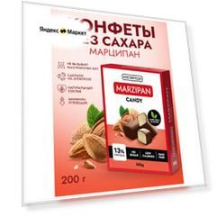 Конфеты шоколадные марципан "безвреда" 200 гр. / Шоколадные конфеты без сахара