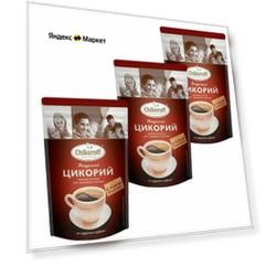 Цикорий Чикорофф 100 грамм 3 штуки