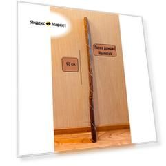 Посох дождя (Rainstick), 90 см. Натуральный.