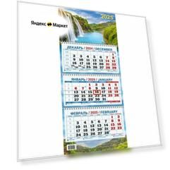 Календарь настен 3-х блочный, 2025, Водопад, офс, 195х465