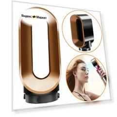 Предварительной укладки Насадка на фен стайлер Dyson Airwrap HS05 HS01 аксессуары