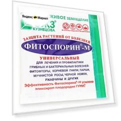 ОЖЗ Кузнецова Средство для защиты растений от болезней Фитоспорин-М Универсальный, 10 мл, 10 г