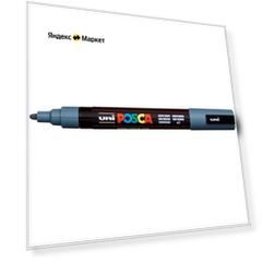 Uni Mitsubishi Pencil Маркер акриловый Posca PC-5M, 61 сине-серый, 2.5 мм