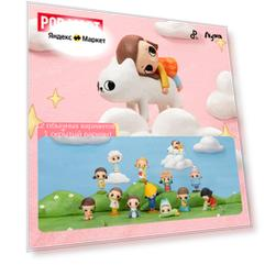Коллекционная фигурка Слепая коробка POP MART Nyota's Fluffy Life Series
