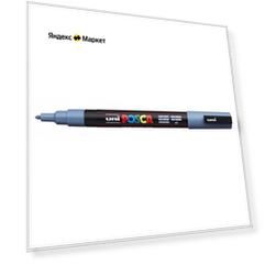 Маркер UNI "POSCA" PC-3M, 0,9-1,3 мм, наконечник пулевидный, №61 цвет сине-серый