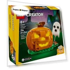 "Хочу Лего" / LEGO Creator 40697 - Тыква на Хеллоуин, Праздничные подарки
