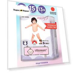 Подгузники Детские Yokobaby Baby Diaper XL, размер 5, 13+ кг, 15шт