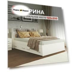 Кровать полутороспальная с матрасом, арина 120х200, Белый с ящиками