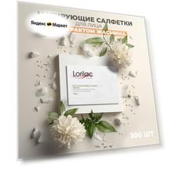Матирующие салфетки для лица для жирной кожи Корея LORILAC Жасмин 300 шт. / Cалфетки косметические от жирного блеска на лице бумажные одноразовые