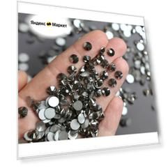 Стразы клеевые холодной фиксации Hematite ss30 (6,5 мм) 70 шт. стеклянные, серые