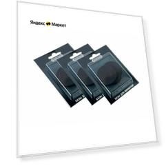 9 круглых подставок 50 мм STUFF PRO