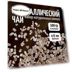 Натуральные камни для декора, 100 гр, чай кристаллический, Color Si