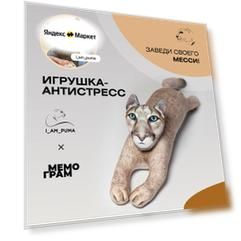 Мягкие игрушки, подушка антистресс для детей и взрослых Котик