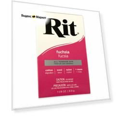 Краситель для ткани порошковый "RIT" для окрашивания вручную и в стир. машине 31.9 г 15 Фуксия/Fuchsia