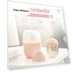 Антиколиковая бутылочка для кормления Mombella, широкая, 210 мл, пластиковая, 3+ мес.