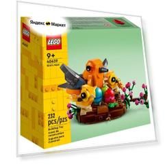 Конструктор LEGO 40639 Птичье гнездо, 232 дет.