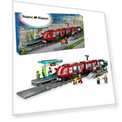Конструктор LEGO City 60423 Downtown Streetcar and Station, 811 дет.