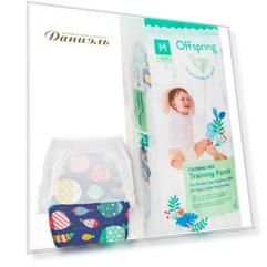 Подгузники Offspring