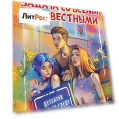 Задача со всеми неизвестными