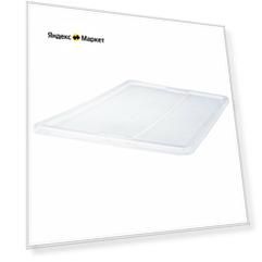 Крышка для контейнера 55/130 л, икеа самла (IKEA SAMLA), прозрачный