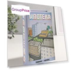 Шкатулка книга-сейф