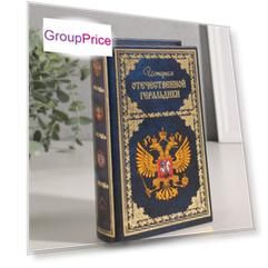 Шкатулка книга-сейф