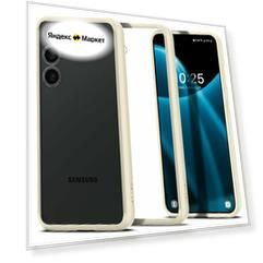 Чехол Spigen на Samsung Galaxy S24 (ACS07416) Ultra Hybrid / Спиген чехол для Галакси С24 накладка, противоударный, с защитой камеры, бежевый