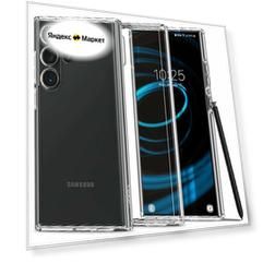 Чехол Spigen на Samsung Galaxy S24 Ultra (ACS07292) Ultra Hybrid / Спиген чехол для Галакси С24 Ультра накладка, противоударный, с защитой камеры, прозрачный