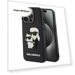 Karl Lagerfeld для iPhone 15 Pro Max чехол 3D Rubber Karl & Choupette Hard Black