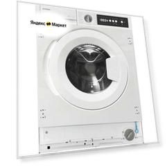 Встраиваемая стиральная машина Hyundai HWM 7121 7 кг, A+++, белый