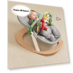 91041, Шезлонг для новорожденных от 0 Happy Baby Hammy, кресло шезлонг детское, эргономичный, серый