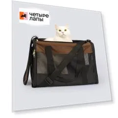 Rurri Сумка-переноска для кошек и собак мелких пород, 46х30х30 см, черно-коричневый