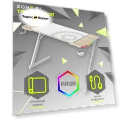 Стол компьютерный ZONE 51 TRINE 120 RGB Wood/White