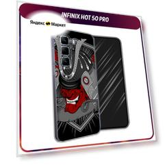 Чехол на Infinix Hot 50 Pro / Инфиникс Хот 50 Про с принтом Красная маска самурая