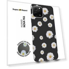 Матовый чехол Camomiles для Huawei nova Y61 / Хуавей У61 с 3D эффектом черный