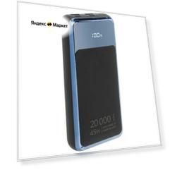 Повербанк 20000 mAh RIVACASE VA1075, QC/PD 45W, для ноутбуков, черный